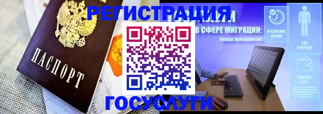 прописка поиск в Лянторе